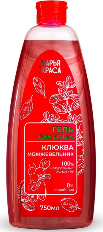 KRASSA Марья Краса клюква, можжевельник гель 750 мл купить,NaN