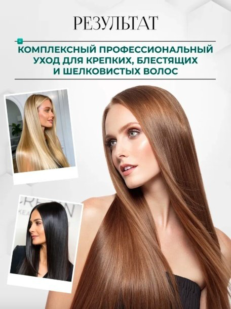 KRASSA Keratin шампунь 1000 мл купить,NaN