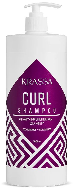 KRASSA Curl шампунь 1000 мл купить,NaN