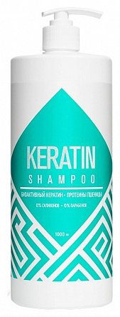 KRASSA Keratin шампунь 1000 мл купить,NaN