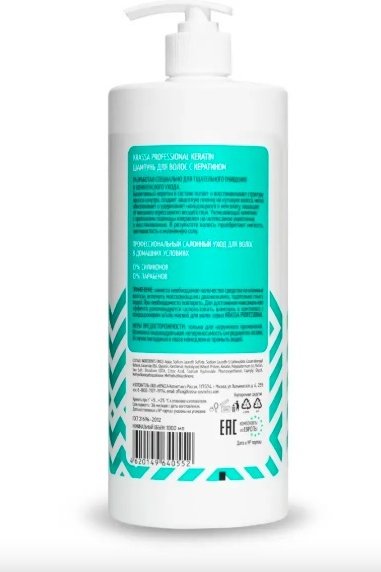 KRASSA Keratin шампунь 1000 мл купить,NaN