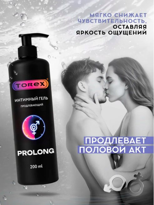 Лубрикант Torex гель без аромата 200 мл основа водно-силиконовая купить,NaN