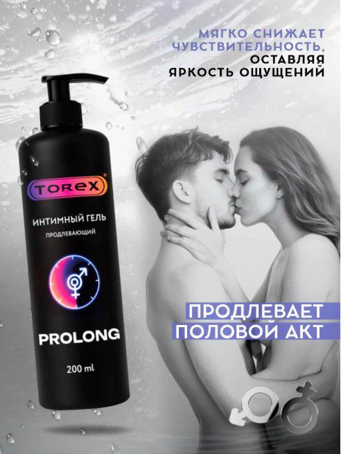 Лубрикант Torex гель без аромата 200 мл основа водно-силиконовая купить,NaN