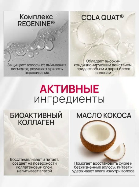 KRASSA Professional Шампунь для сохранения цвета окрашенных волос шампунь 1000 мл - ForteMarket KRASSA Professional Шампунь для сохранения цвета окрашенных волос шампунь 1000 мл купить,NaN