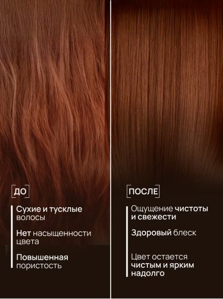 KRASSA Professional Шампунь для сохранения цвета окрашенных волос шампунь 1000 мл - ForteMarket KRASSA Professional Шампунь для сохранения цвета окрашенных волос шампунь 1000 мл купить,NaN