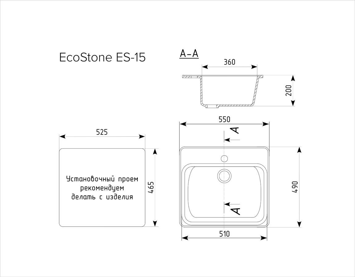Кухонная мойка EcoStone ES-15 302 песочная - ForteMarket Кухонная мойка EcoStone ES-15 302 песочная купить,0