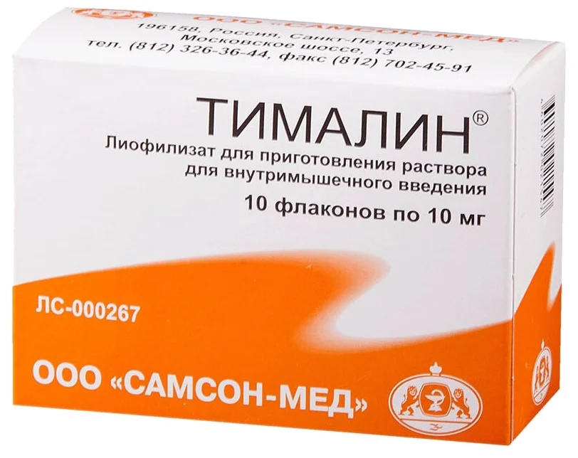 Тималин тимоген. Тималин тимоген