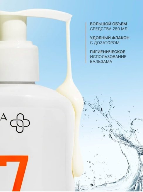 KRASSA Med Panthenol 7 % бальзам для тела 150 мл купить,NaN