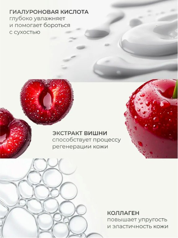 KRASSA AROMA Вишня парфюмированный крем для рук 75 мл купить,NaN
