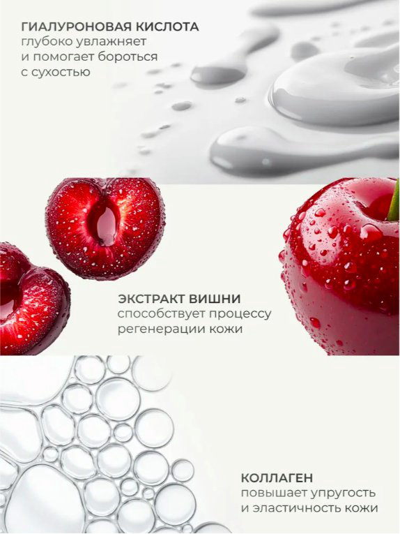 KRASSA AROMA Вишня парфюмированный крем для рук 75 мл купить,NaN