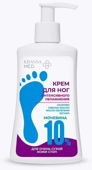 KRASSA MED Интенсивное увлажнение крем для ног 250 мл купить,NaN