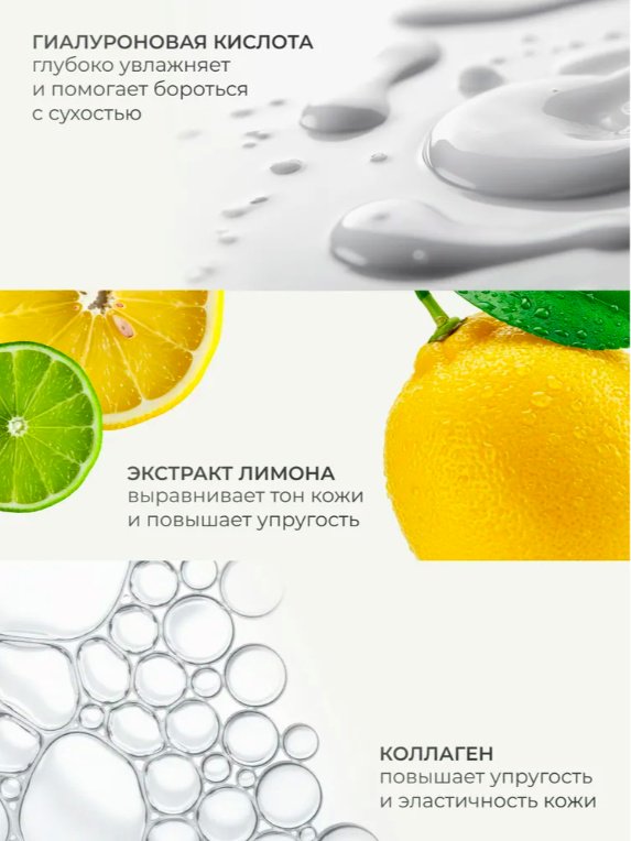KRASSA AROMA Юдзу парфюмированный крем для рук 75 мл купить,NaN