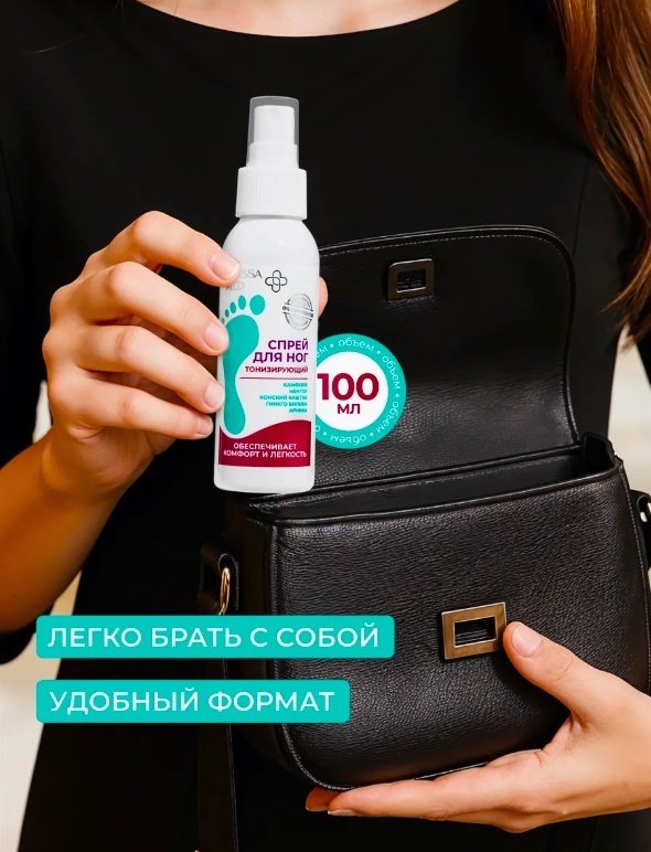 KRASSA MED спрей для ног 100 мл купить,NaN