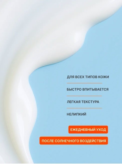 KRASSA Med Panthenol 7 % бальзам для тела 150 мл купить,NaN