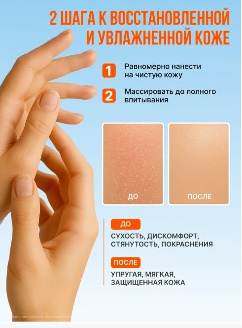 KRASSA Med Panthenol 7 % бальзам для тела 150 мл купить,NaN