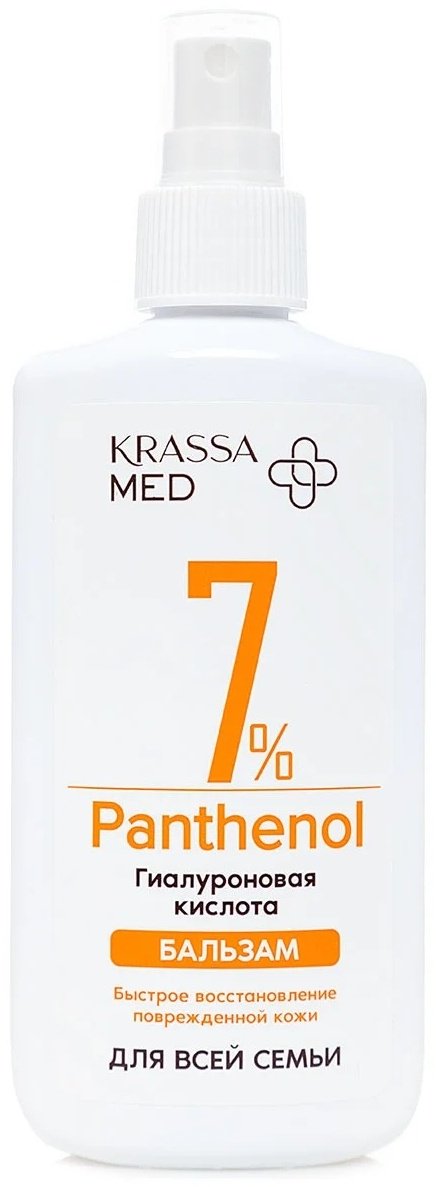 KRASSA Med Panthenol 7 % бальзам для тела 150 мл купить,NaN