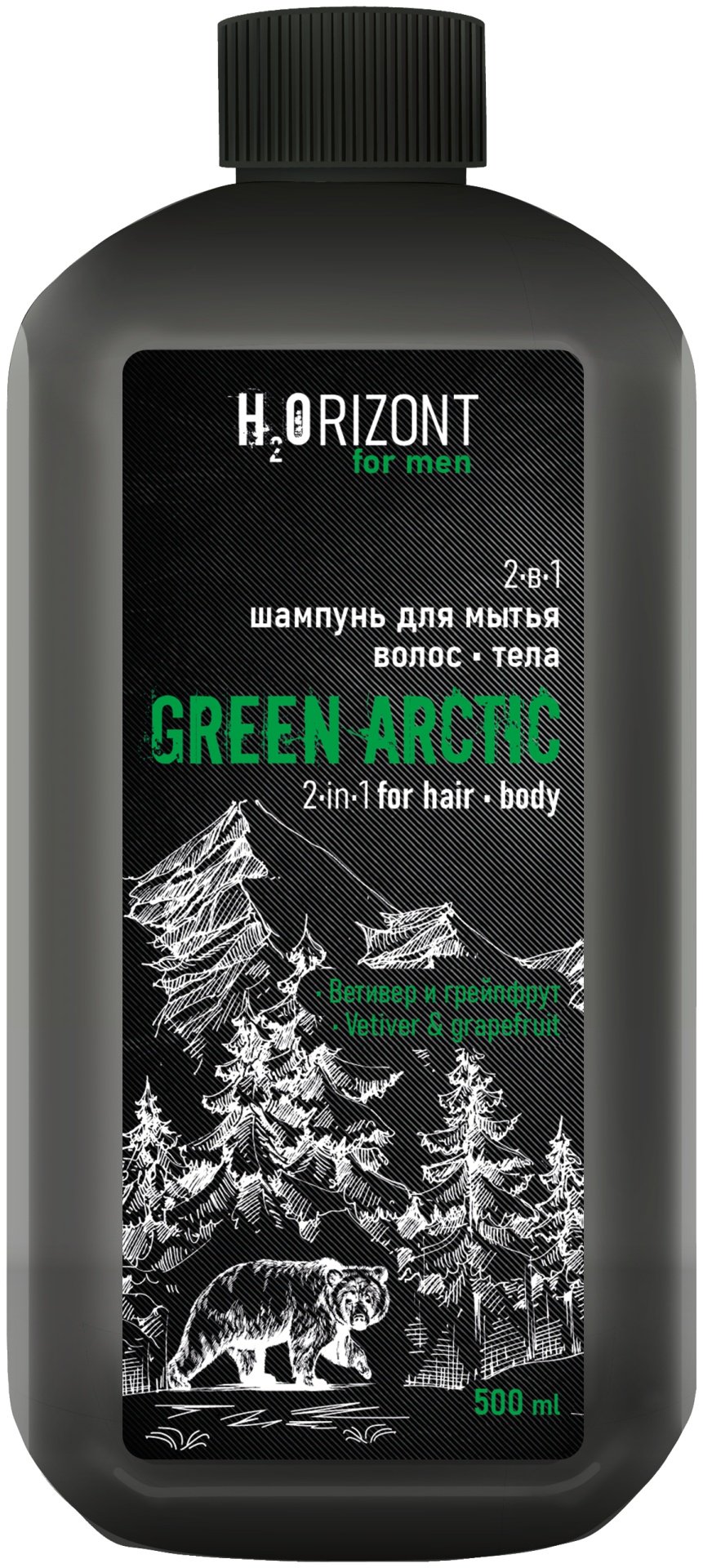 H2Orizont Green Arctic шампунь 500 мл купить,NaN