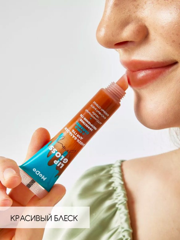 Modum бальзам COLD CARAMEL 15 г купить,NaN
