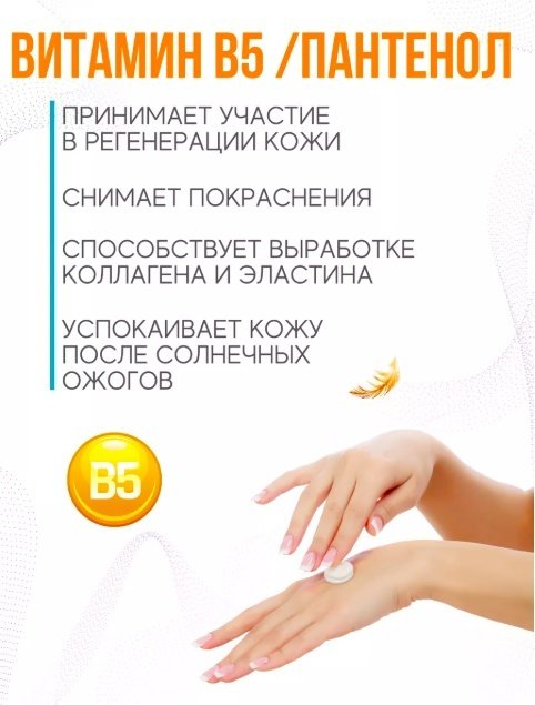 Health Academy Panthenol восстанавливающий крем для рук 150 мл купить,NaN