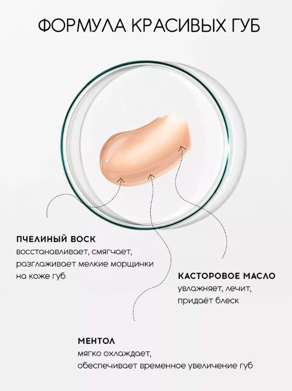 Modum бальзам COLD CARAMEL 15 г купить,NaN