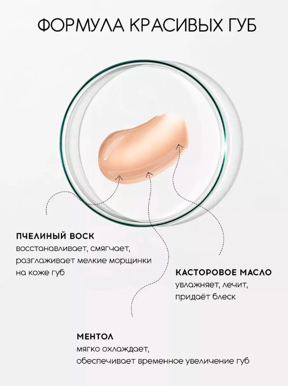 Modum бальзам COLD CARAMEL 15 г купить,NaN