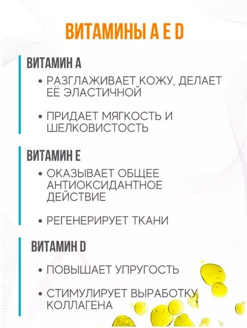 Health Academy Panthenol восстанавливающий крем для рук 150 мл купить,NaN