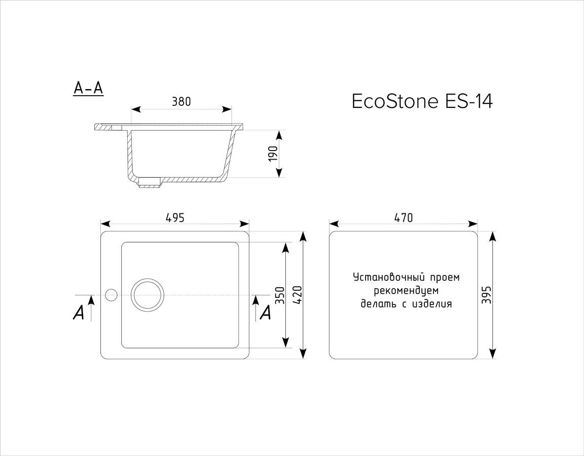 Кухонная мойка EcoStone ES-14 328 бежевая купить,0