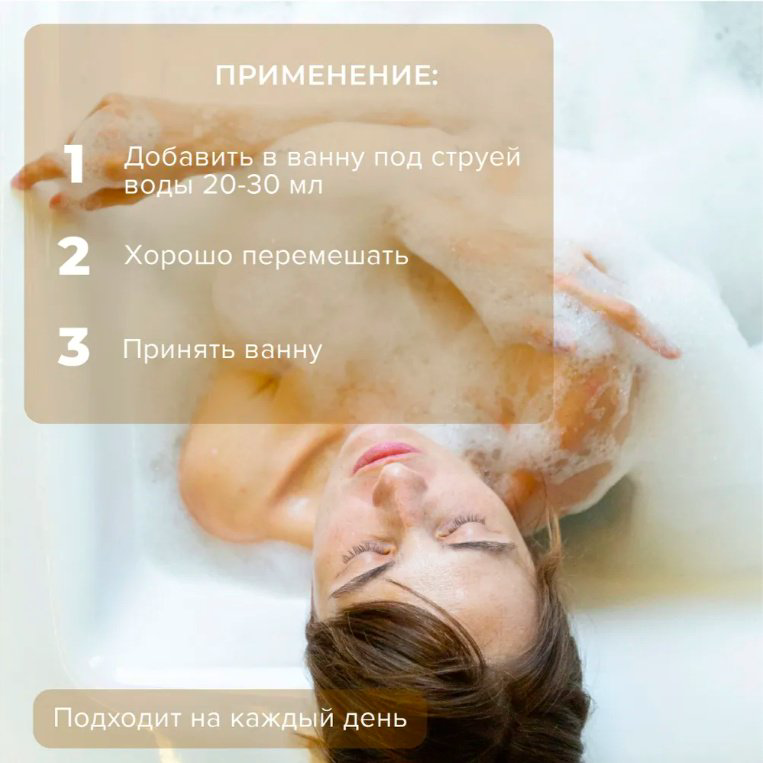 MALIZIA TALC пена для ванны 1000 мл купить,NaN
