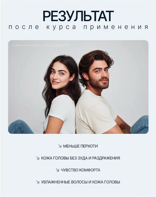 KRASSA Против перхоти КЛИМБАЗОЛ+ТРЕГАЛОЗА шампунь 300 мл купить,NaN