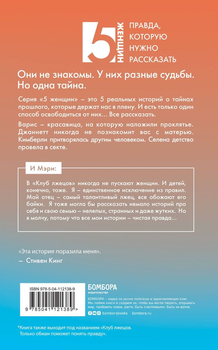 Психология Карестио М. А. Блэк Джек айлағы купить,NaN