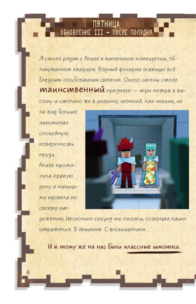 Детская литература Кид К. Дневник самого крутого воина. Книга 5 купить,NaN
