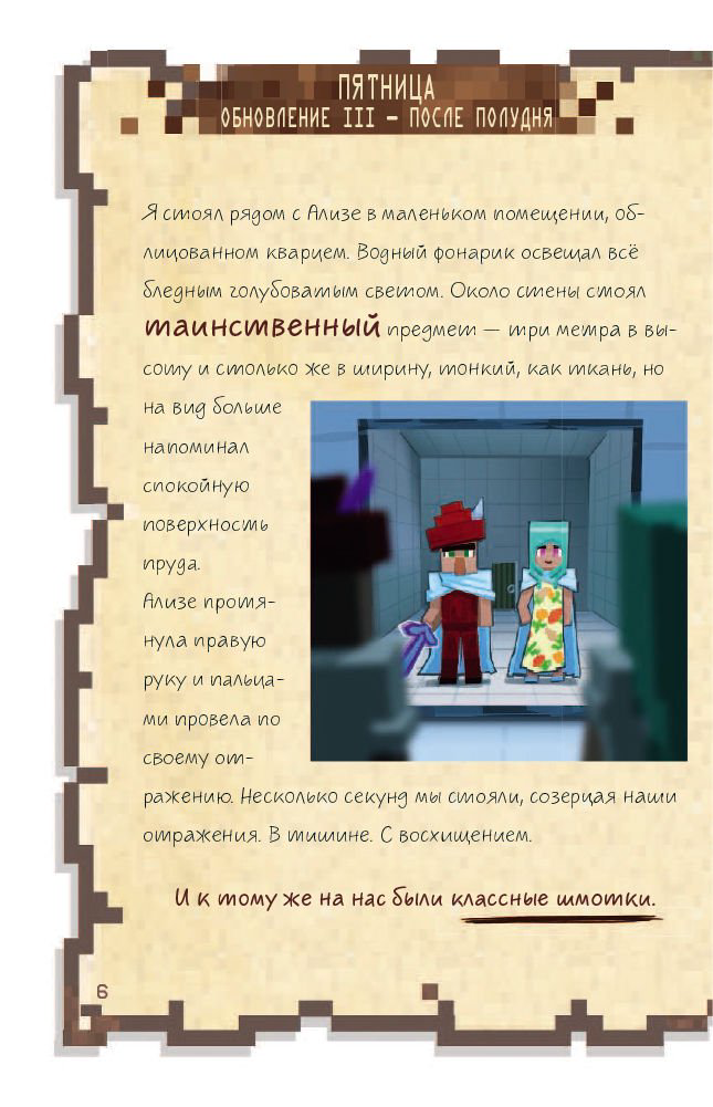 Детская литература Кид К. Дневник самого крутого воина. Книга 5 купить,NaN