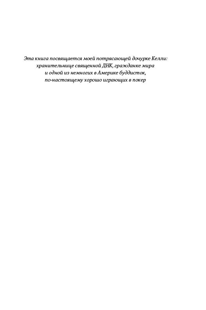 Научно-популярная литература Карлин Дж. Будущее уже не то, что прежде купить,NaN
