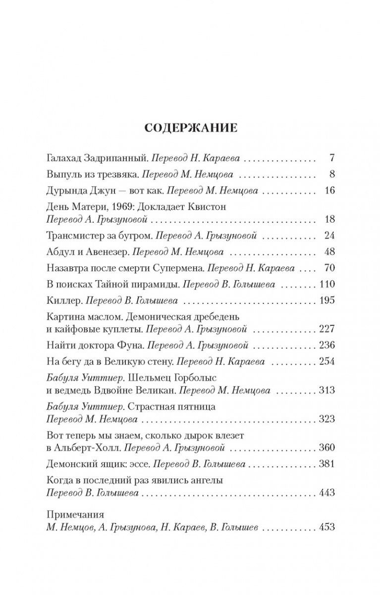 Художественная литература Кизи К. Когда явились ангелы купить,NaN