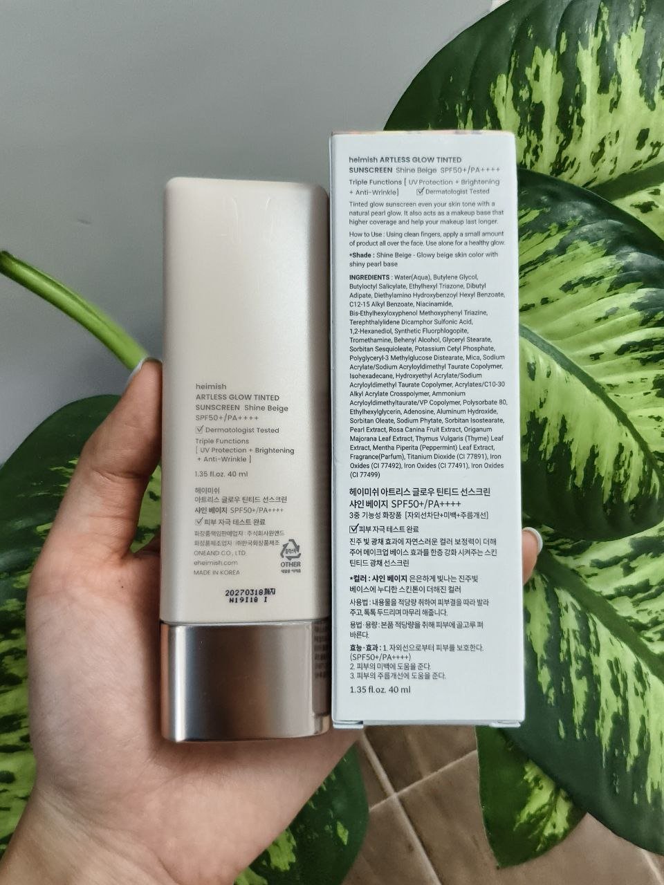 Heimish крем Artless Glow 50 для лица 40 мл купить,NaN