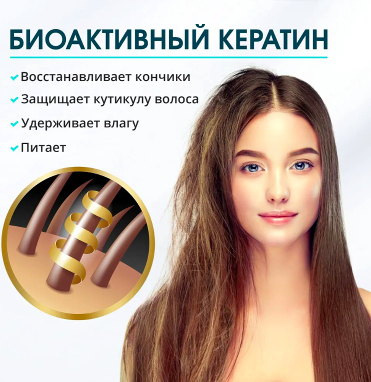 Набор по уходу за волосами Krassa Keratin шампунь + маска 2 предмета купить,NaN