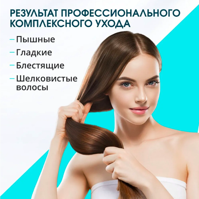Набор по уходу за волосами Krassa Keratin шампунь + маска 2 предмета купить,NaN