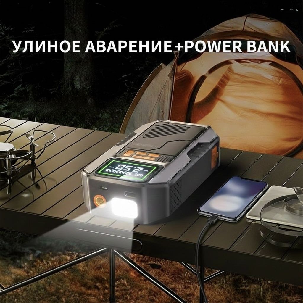 Автокомпрессор цифровой 30434325_322920943 купить,NaN