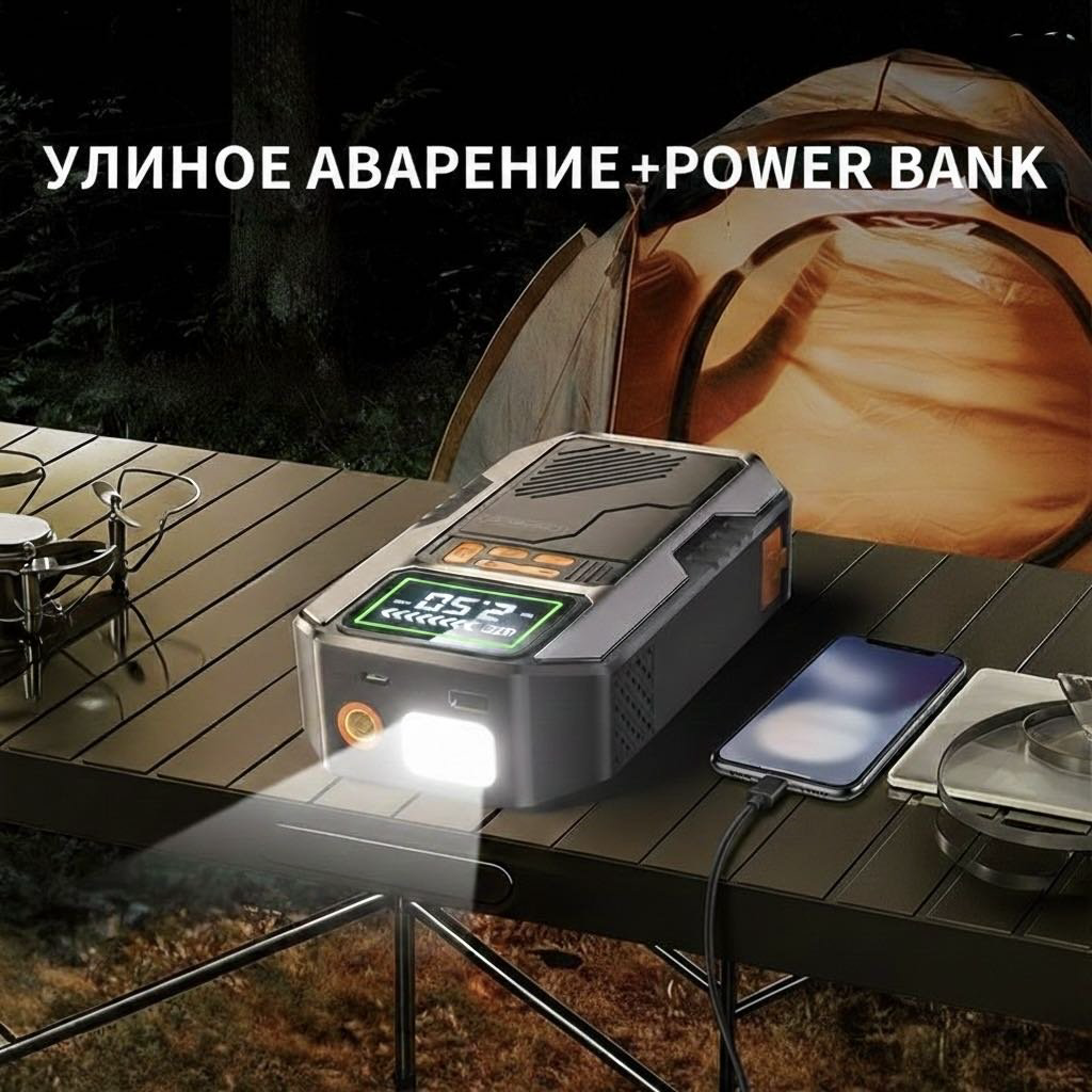 Автокомпрессор цифровой 30434325_322920943 купить,NaN