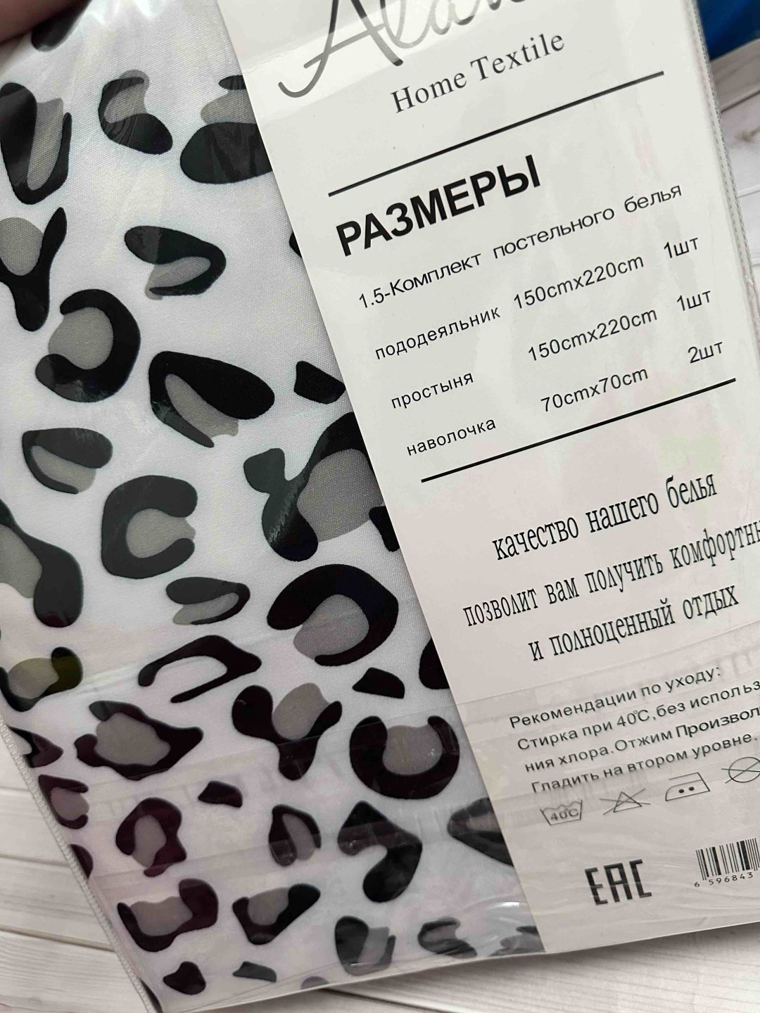 Комплект 4794 70x70 см купить,NaN