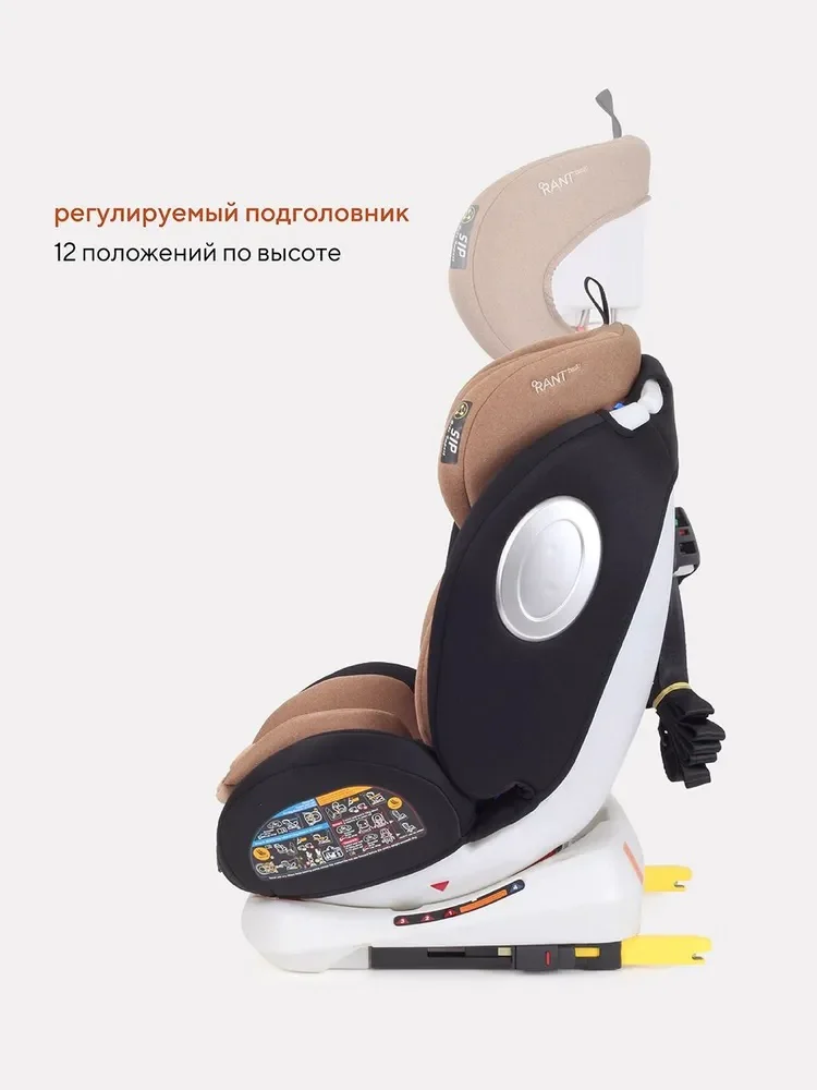 Автокресло Rant YC06 Twist isofix basic Beige