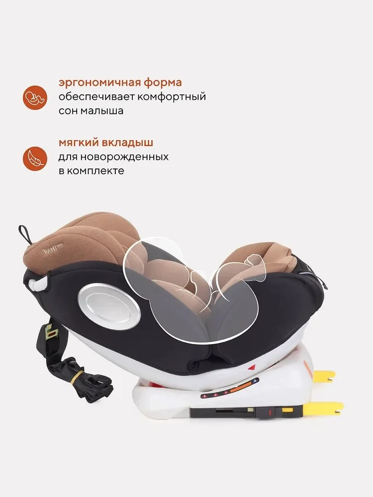 Автокресло Rant YC06 Twist isofix basic Beige купить,NaN