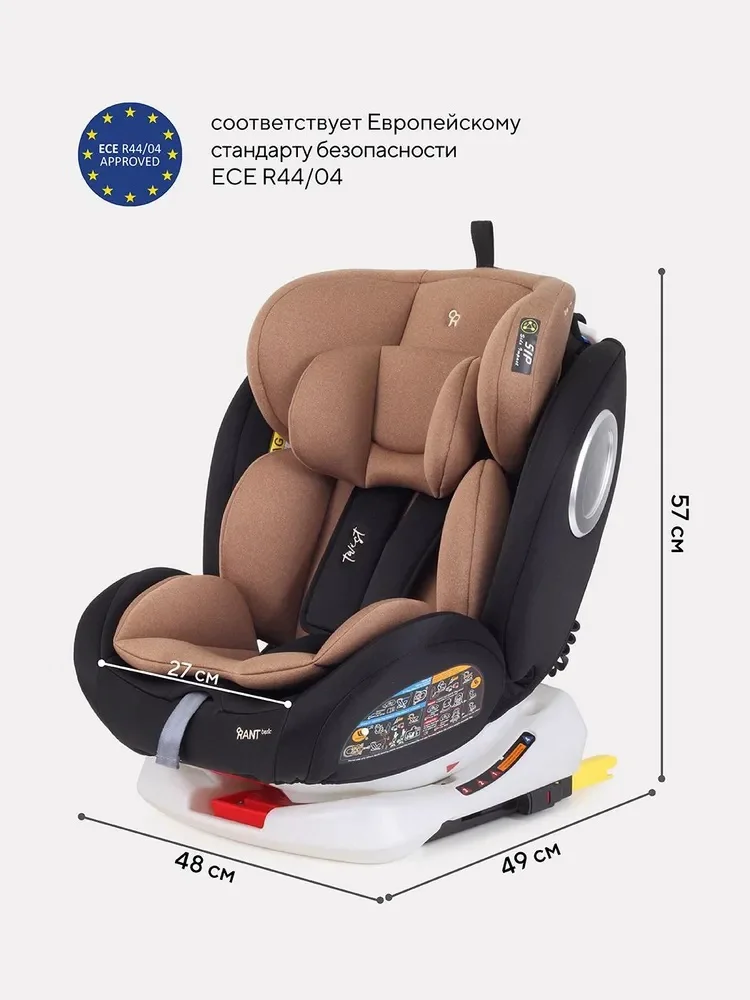 Автокресло Rant YC06 Twist isofix basic Beige