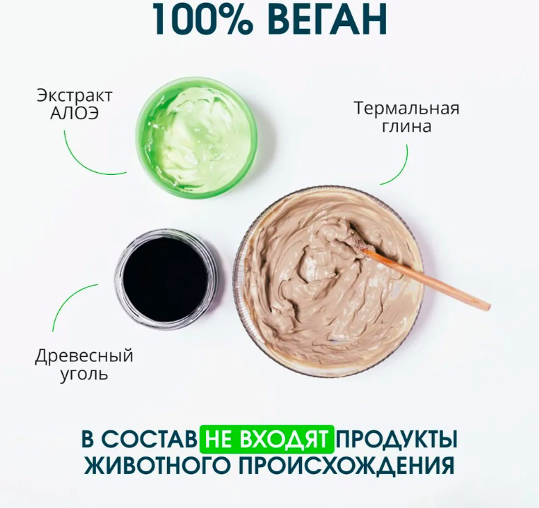 Набор по уходу за волосами Krassa Detox шампунь + маска 2 предмета  купить,NaN