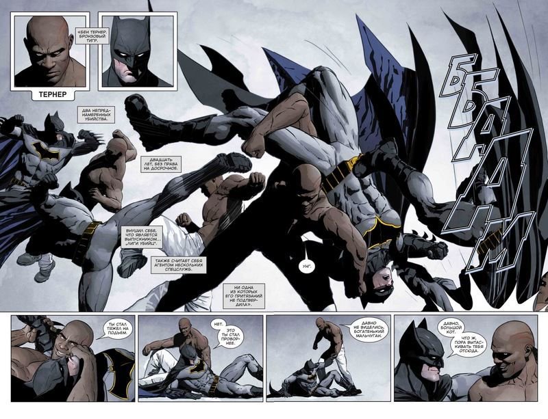 Комиксы Кинг Т. Вселенная DC. Rebirth. Бэтмен. Книга 2. Я самоубийца купить,NaN