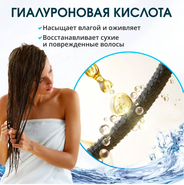 Набор по уходу за волосами Krassa Hyaluron шампунь + спрей 2 предмета купить,NaN