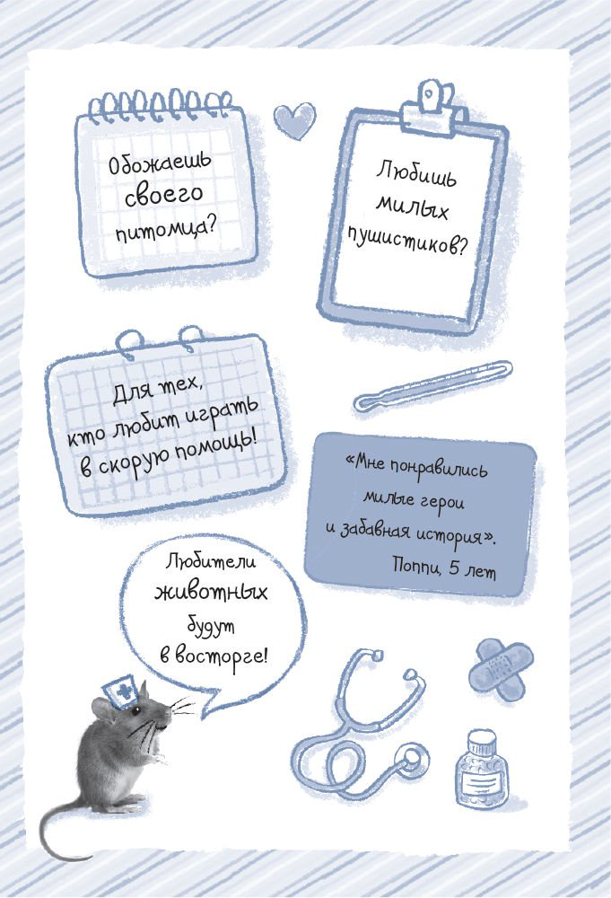 Детская литература Кларк Дж. Котёнок Персик купить,NaN