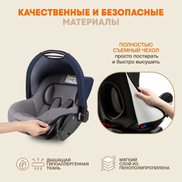Автокресло Zlatek Colibri темно-серый купить,NaN