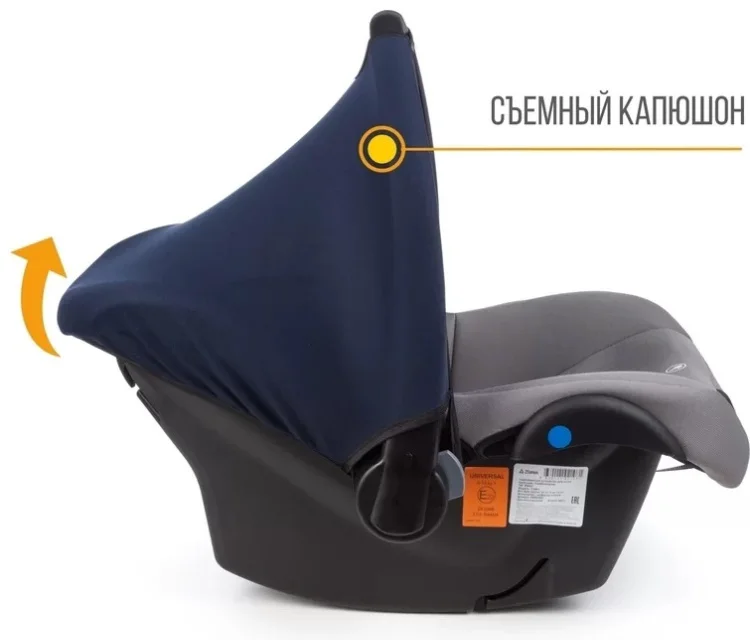 Автокресло Zlatek Colibri темно-серый