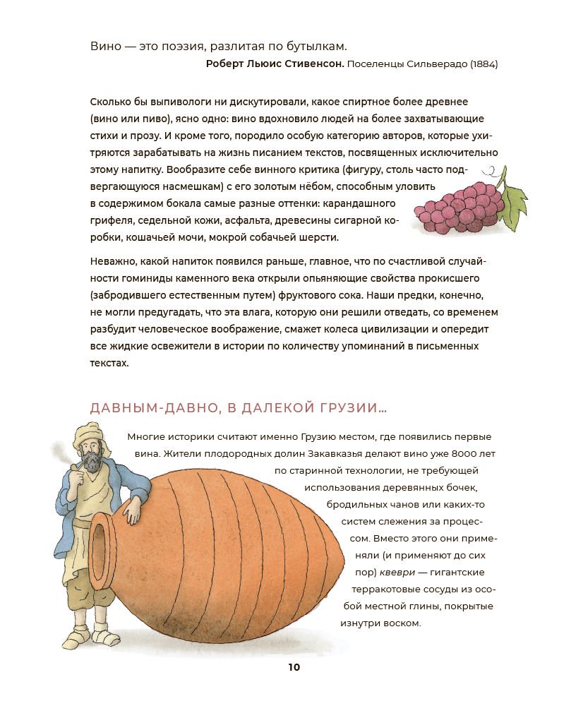 Культура Кларк Г., Бошамп М. Муза, где же кружка? Великие писатели и напитки, которые их вдохновляли купить,NaN